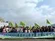【蘇州明緯公益】SDG集團公益之樹山趣凈山，為下一代更完美的環境盡一份心力！                                                                                                                